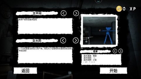 波比狼人杀截图