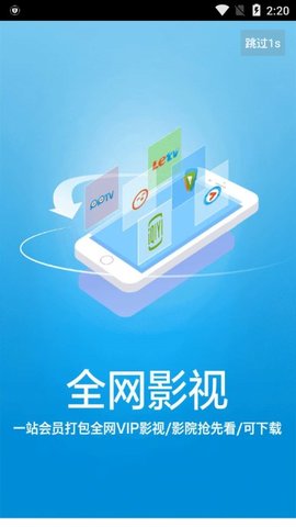 魔力影视截图