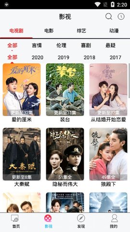 魔力影视截图