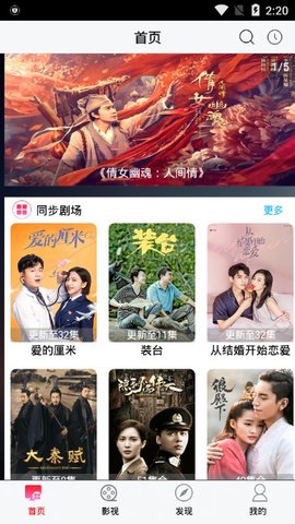 魔力影视截图