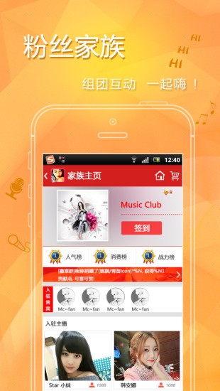 橘色直播免插件截图