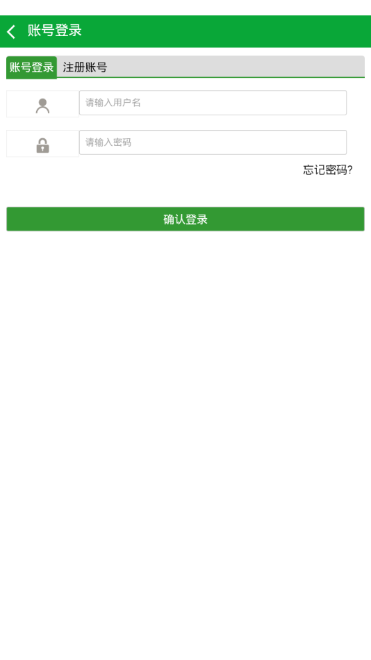 药通网最新版下载-药通网app下载3.0.0