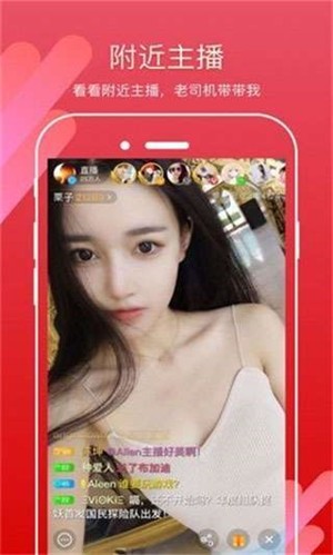 橙色直播老版截图