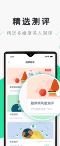 Shaafi截图