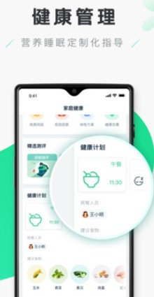 Shaafi截图