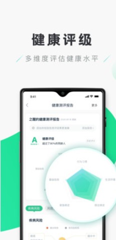 Shaafi截图