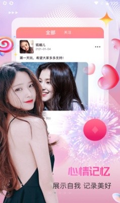 新茶直播截图