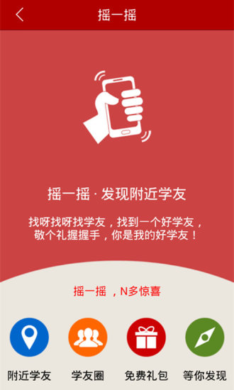 圣才电子书截图