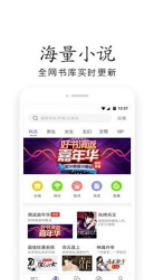 韬尘奇书小说截图