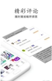 韬尘奇书小说截图