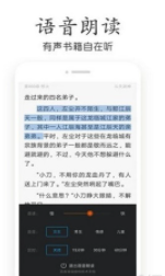 韬尘奇书小说截图