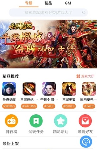 氓兔游戏截图