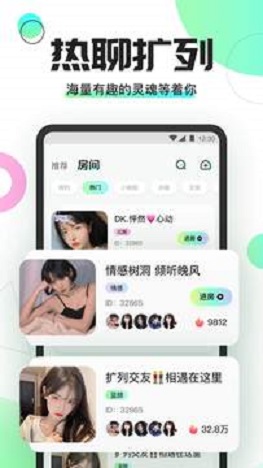 Yomi语音图2