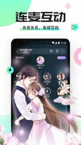 Yomi语音图3