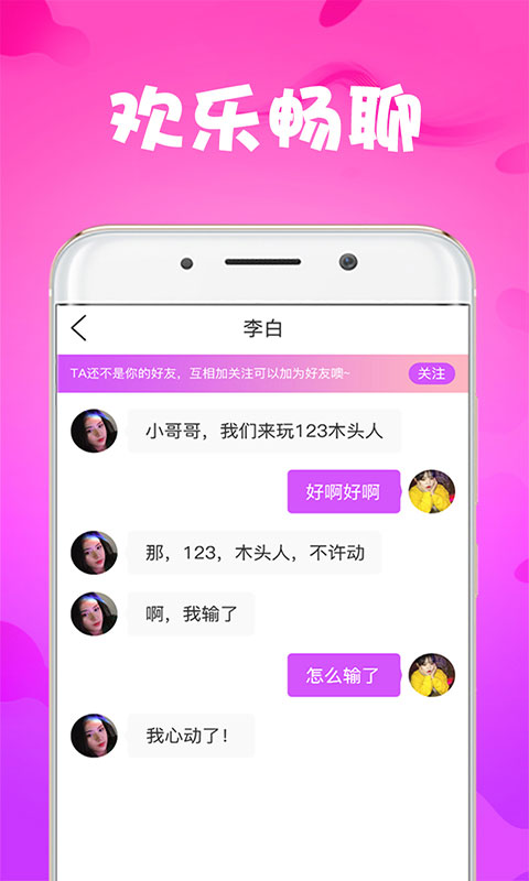 莓小视频无广告版截图