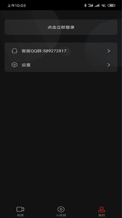 拍呱呱短视频赚钱版截图