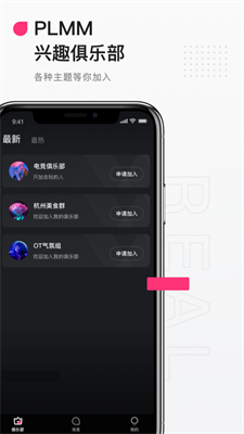 ateen客户端截图
