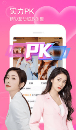 夏花直播tv官方版下载-夏花直播tvapp下载安装1.0.7