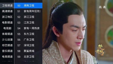锋彩直播截图