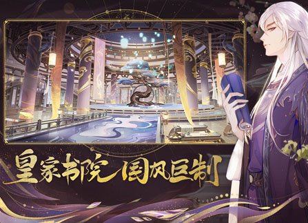 《花亦山心之月》天景百问答题答案大全