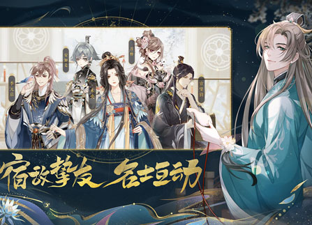 《花亦山心之月》花诏令获取方法介绍