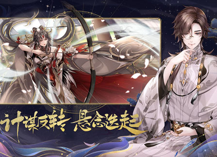 《花亦山心之月》男女剧情差异说明