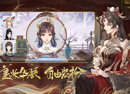 《花亦山心之月》最新礼包码兑换码汇总