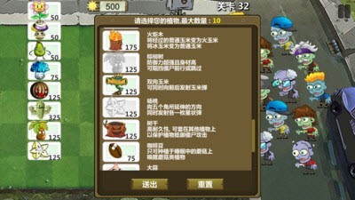 进击的僵尸截图