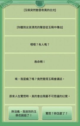 逃出地府截图