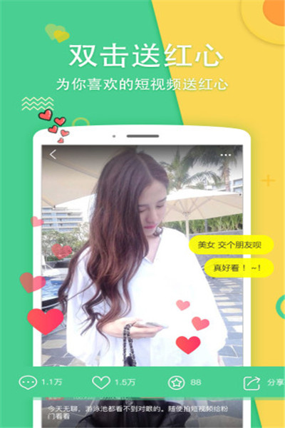 9513直播最新地址截图