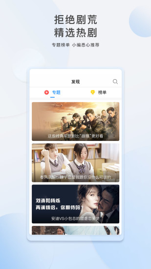 小猪影视截图