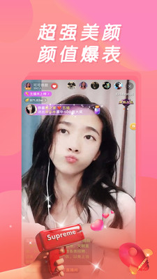 百丽宫直播截图