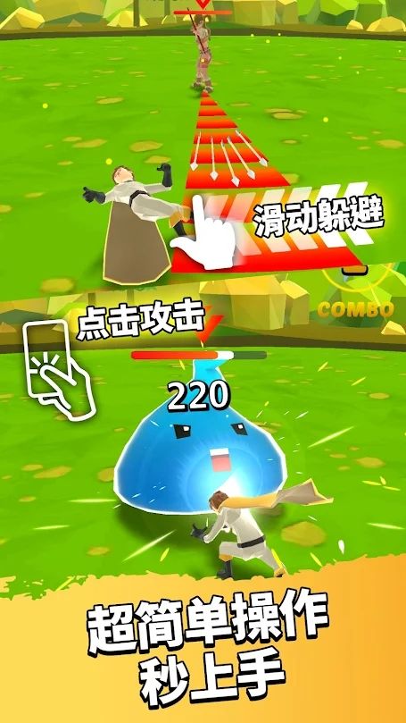 完全英雄截图