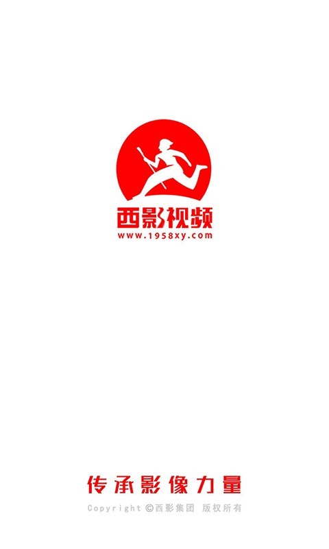 西影视频修复版截图