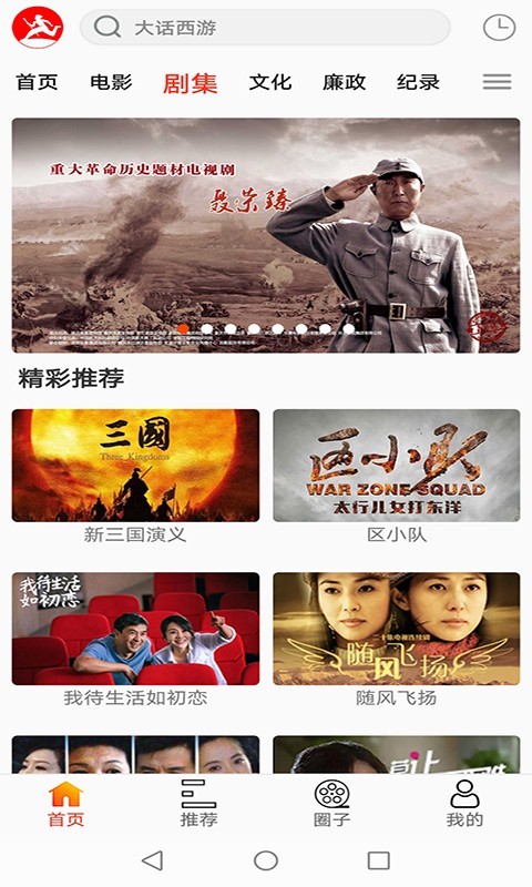 西影视频修复版截图