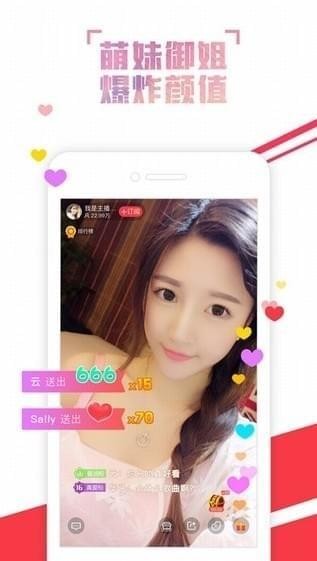 火猫直播官方下载-火猫直播app下载3.3.1