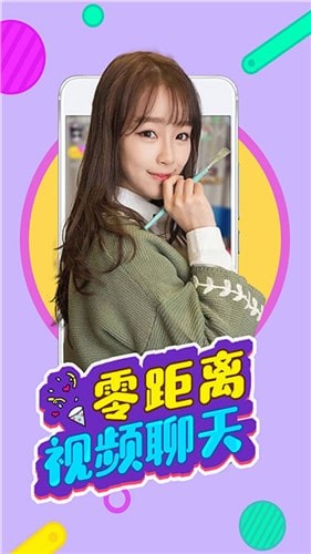 兔宝宝直播截图
