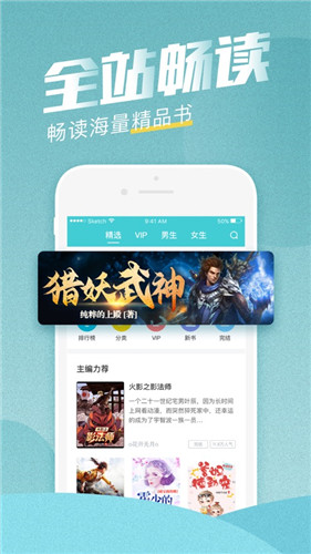斋书苑老版截图