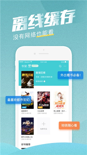 斋书苑老版截图
