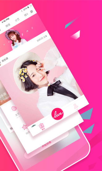 live直播tv版截图