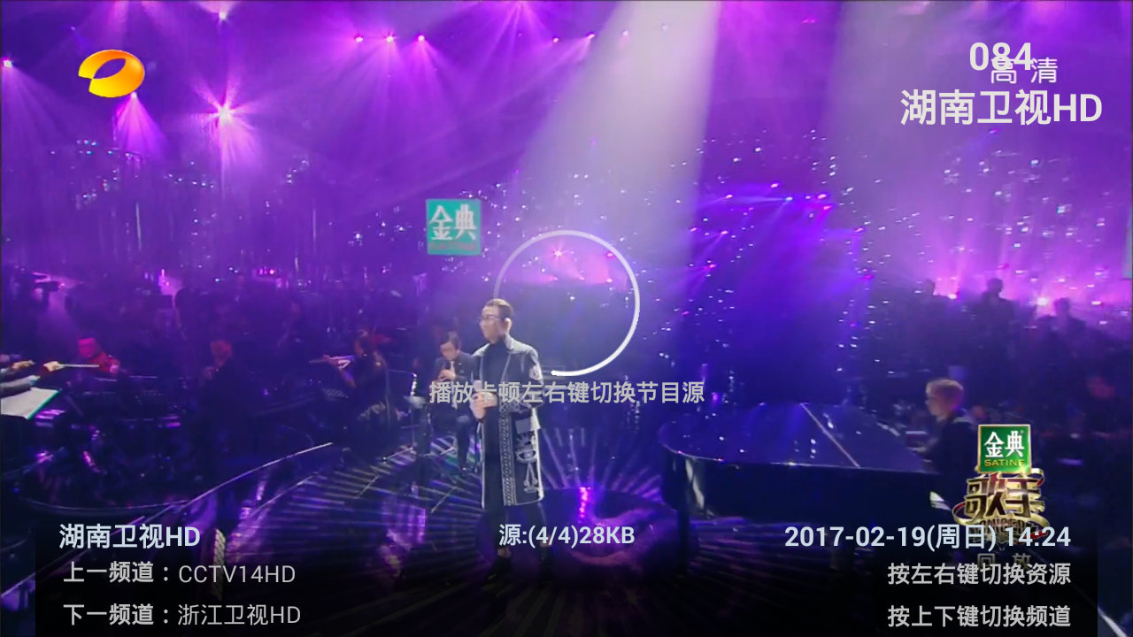 爱直播截图