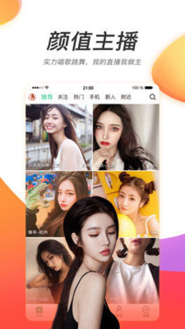 枫叶电视正规版app下载-枫叶电视正规版最新版下载1.0.8