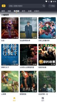 一帆视频截图