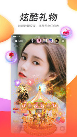 枫叶直播TV版截图