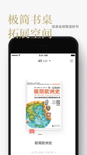 蜗牛看书截图