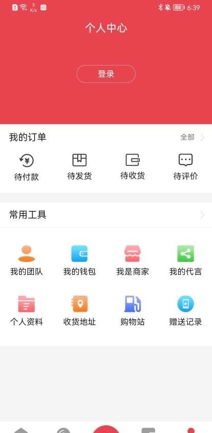 fanno截图