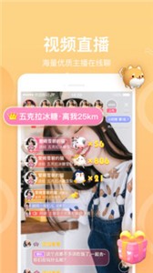 舒心直播截图