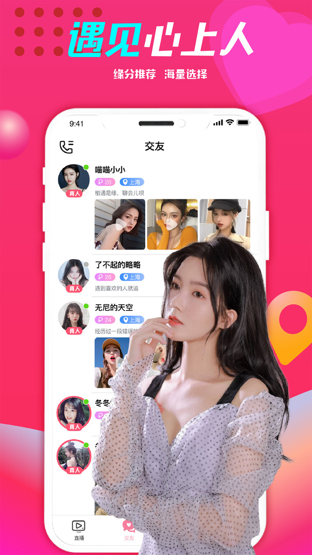 微麦截图