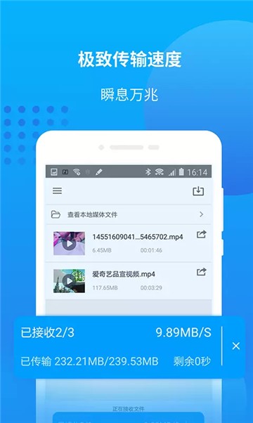 第一影视网截图