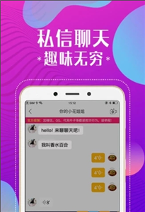蜻蜓直播截图